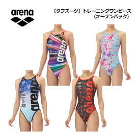 【2025 秋冬】アリーナ【ARENA】レディース 【タフスーツ】トレーニングワンピース（オープンバック）AS5FWM16L トレーニング水着 (女性用/ウィメンズ/スイムウェア/水泳/競泳/練習用水着/練習水着/スイミング/トレーニング)