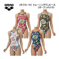 【2025 秋冬】アリーナ【ARENA】レディース 【タフスーツ】トレーニングワンピース（オープンバック）AS5…