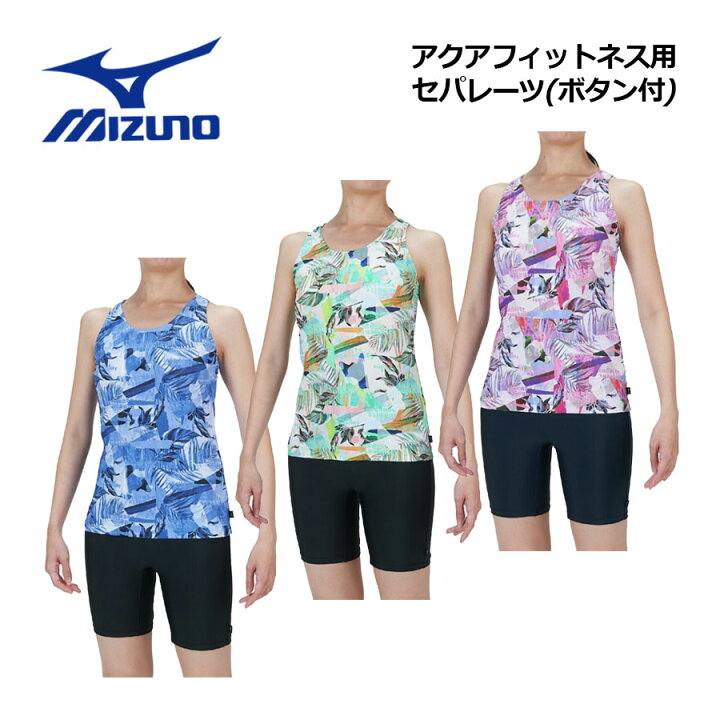 楽天市場】【2025 春夏】ミズノ【MIZUNO】レディース アクア 