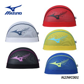 【1点までメール便可】【2025 春夏】ミズノ【MIZUNO】ユニセックス 水泳 メッシュキャップ N2JWC001 (スイムキャップ/メンズ/レディース/水泳用帽子/水泳帽/プール/スイミング)