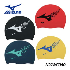 【1点までメール便可】【2025 春夏】ミズノ【MIZUNO】ユニセックス スイム 水泳 シリコーンキャップ シリコンキャップ N2JWC040 (スイムキャップ/メンズ/レディース/水泳用帽子/水泳帽/プール/スイミング)