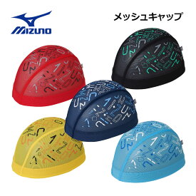 【1点までメール便可】【2025 秋冬】ミズノ【MIZUNO】ユニセックス 水泳 メッシュキャップ N2JWC516 (スイムキャップ/メンズ/レディース/水泳用帽子/水泳帽/プール/スイミング)