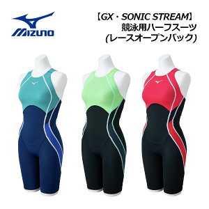 y2025 H~z~YmyMIZUNOzfB[X yGXESONIC STREAMzjp an[tX[c([XI[vobN) N2MGC723 [X WORLD AQUATICSiېjAjF (p/XCEFA/j/j/