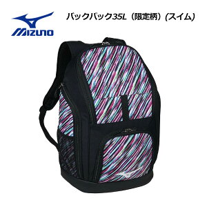 ミズノ リュックサック 35l スポーツバッグ」の人気商品一覧 | 安い 