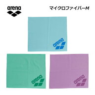 【1点までメール便可】【2026 春夏】アリーナ【ARENA】マイクロファイバータオルM AS6STW21U (スイムタオ…