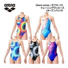 【2026 春夏】アリーナ【ARENA】レディース【team arena｜タフスーツ】トレーニングワンピース(オープンバック) AS6SWM12L トレーニング水着 (女性用/ウィメンズ/スイムウェア/水泳/競泳/練習用水着/練習水着/スイミング/トレーニング)