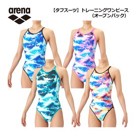【2026 春夏】アリーナ【ARENA】レディース【タフスーツ】トレーニングワンピース(オープンバック) AS6SWM16L トレーニング水着 (女性用/ウィメンズ/スイムウェア/水泳/競泳/練習用水着/練習水着/スイミング/トレーニング)
