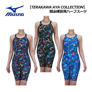 �y2026�H�~�z�~�Y�m�yMIZUNO�z���f�B�[�X �yTERAKAWA AYA COLLECTION�z���j���K�p �n�[�t�X�[�c N2MGD775 ���K���� (���숻/�����p/�E�B�����Y/�G�N�T�[�X�[�c/�g���[�j���O����/�X�C���E�F�A/���j/���j/