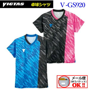 y1_܂Ń[։z BN^X yVICTASz jZbNX 싅Vc V-GS920 031483 2019-2020 (싅EFA/jp/jp/p/TABLE TENNIS SHIRTS/y/Lk/rN^X/싅Q[Vc/V