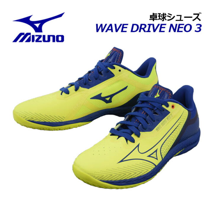 海外限定】 卓球 詰める シューズ 新品 ウェーブドライブ9 24.0cm ミズノ