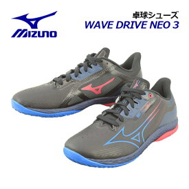 ミズノ 【MIZUNO】 卓球シューズ ウエーブドライブ NEO 3 / WAVE DRIVE NEO 3 81GA2200 21 2024春夏継続 (卓球用品/メンズ/レディース/男女兼用/ユニセックス/2E相当/テーブルテニス/部活)