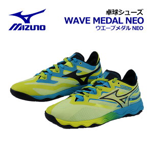 ~Ym yMIZUNOz 싅V[Y EG[u_ NEO / WAVE MEDAL NEO 81GA2325 01 (싅pi/jp/p/jp/jZbNX/2E/e[uejX/)