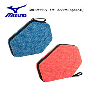 ~Ym yMIZUNOz 싅 Pbgn[hP[XwLTS (2{) 83JD3020 (e[uejX/싅pi/PbgP[X/2{/) yIXXz