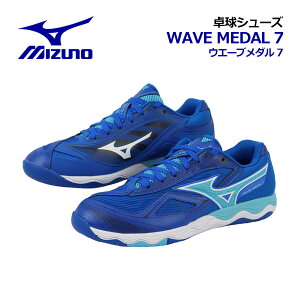 ~YmyMIZUNOzjZbNX 싅V[Y EG[u_ 7 / WAVE MEDAL 7 81GA2315 22 2024H~ (MUGEN COLOR/싅pi/Y/fB[X/2E/e[uejX/)
