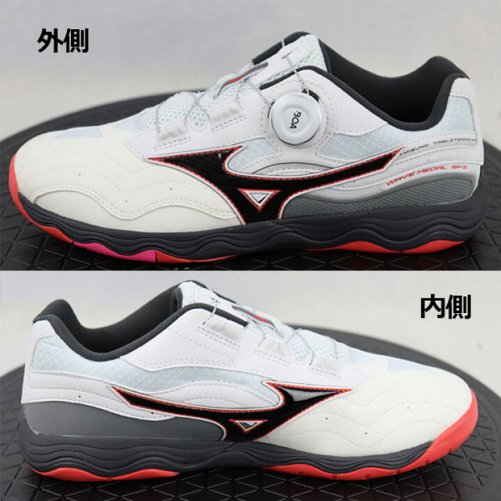 楽天市場】ミズノ【MIZUNO】卓球シューズ ウエーブメダル SP5 / WAVE 