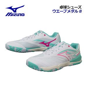 y2025 H~z~YmyMIZUNOzjZbNX 싅V[Y EG[u_ 8 / WAVE MEDAL 8 81GA2582 02 (Y/fB[X/2E/싅pi/e[uejX/)