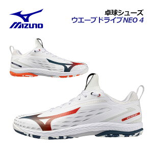 �y2026�H�~ �V�F�z�~�Y�m�yMIZUNO�z�싅�V���[�Y ���j�Z�b�N�X �E�G�[�u�h���C�uNEO 4 / WAVE DRIVE NEO 4 81GA2500 31 (�����Y/���f�B�[�X/2E����/�y��/�f�����o/�싅�p�i/�e�[�u���e�j�X/����)
