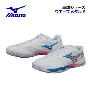 �y2026�H�~ �V�F�z�~�Y�m�yMIZUNO�z���j�Z�b�N�X �싅�V���[�Y �E�G�[�u���_�� 8 / WAVE MEDAL 8 81GA2582 23 (�����Y/���f�B�[�X/2E����/�싅�p�i/�e�[�u���e�j�X/����)