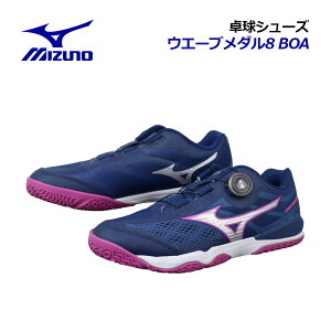 �y2026 �t�āz�~�Y�m�yMIZUNO�z���j�Z�b�N�X �싅�V���[�Y �E�G�[�u���_��8 BOA / WAVE MEDAL 8 BOA 81GA2692 02 (BOA�t�B�b�g�V�X�e������/�����Y/���f�B�[�X/2E����/�싅�p�i/�e�[�u���e�j�X/����)