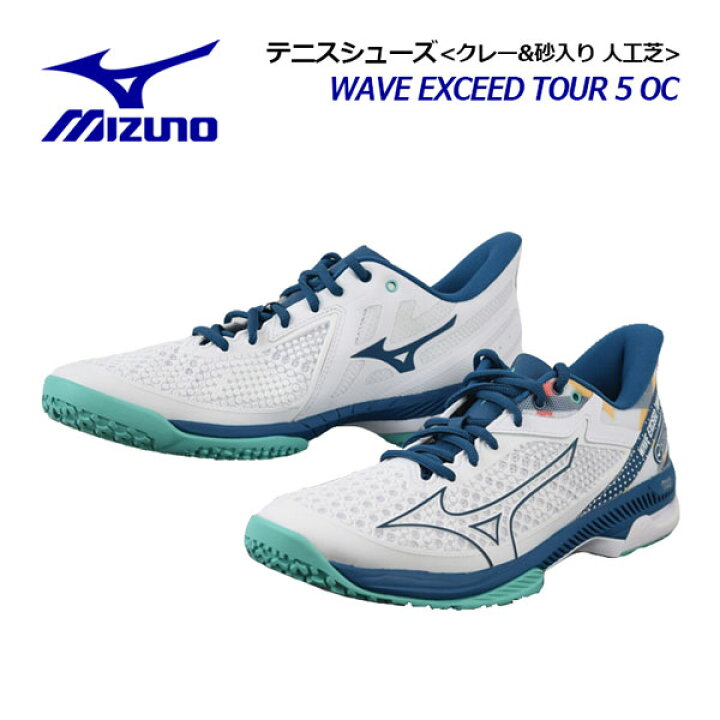楽天市場】ミズノ 【MIZUNO】 ユニセックス テニスシューズ ウエーブ 