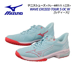 ~YmyMIZUNOzfB[X ejXV[Y EG[uGNV[h cA[ 5 OC women / WAVE EXCEED TOUR 5 OC women 61GB2273 20 (p/EBY/E/ejXpi/N[ElHŃR[gp/y/\
