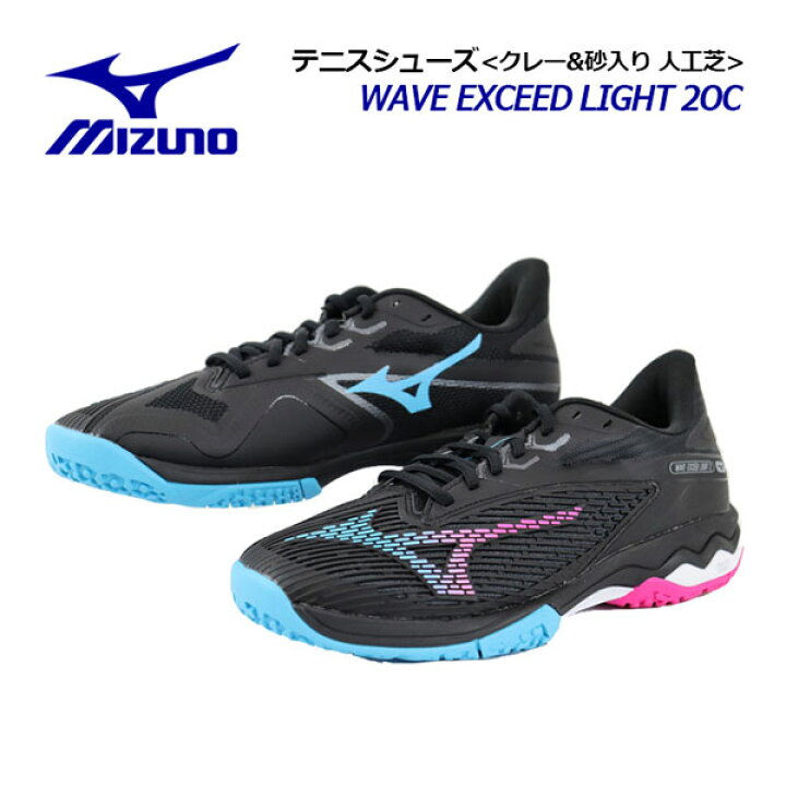 楽天市場】ミズノ 【MIZUNO】 ユニセックス テニスシューズ ウエーブ 