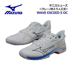 ~YmyMIZUNOzejXV[Y EG[u GNV[h5 OC / WAVE EXCEED 5 OC 61GB2312 13 2024H~ (jZbNX/Y/fB[X/2E/ejXpi/N[ElHŃR[gp/y/v3.