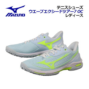 �y2026 �t�āz�~�Y�m�yMIZUNO�z���f�B�[�X �e�j�X�V���[�Y �E�G�[�u�G�N�V�[�h�c�A�[7 OC / WAVE EXCEED TOUR 7 OC women 61GB2674 20 (�����p/�E�B�����Y/E����/�e�j�X�p�i/�N���[�E������l�H�ŃR�[�g/�I�[