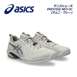 �y2026�H�~�z�A�V�b�N�X�yASICS�z�e�j�X�V���[�Y PRESTIGE NEO OC / �v���X�e�[�W �l�I OC 1043A027 250 (�I���j�R�[�g/�N���[�R�[�g/�y/�e�j�X�p�i/�\�t�g�e�j�X/�i�����j���{�\�t�g�e�j�X�A�����F)