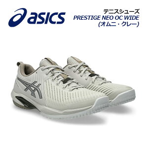 �y2026�H�~ �V�F�z�A�V�b�N�X�yASICS�z�e�j�X�V���[�Y PRESTIGE NEO OC WIDE (�I���j�E�N���[) / �v���X�e�[�W �l�I OC ���C�h 1043A029 250 (���L/�I���j�R�[�g/�N���[�R�[�g/�e�j�X�p�i/�\�t�g�e�j�X/�i