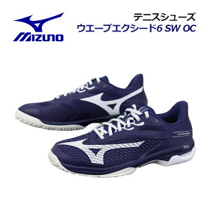 �y2026�H�~ �V�F�z�~�Y�m�yMIZUNO�z�e�j�X�V���[�Y �E�G�[�u�G�N�V�[�h6 SW OC / WAVE EXCEED 6 SW OC 61GB2514 14 (���L/�X�[�p�[���C�h/�����Y/���f�B�[�X/4E����/�e�j�X�p�i/�N���[�E������l�H�ŃR�[�g