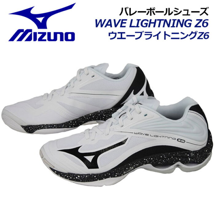 春夏モデル ミズノ Mizuno バレーボールシューズ ウエーブライトニングz6 Wave Lightning Z6 V1ga00 09 ユニセックス 男性用 女性用 男女兼用 2e相当 バレーボール用品 バレー用品 バレーシューズ 部活 Product Details Japanese Proxy Shopping