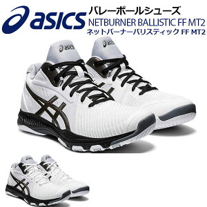 バレーシューズ バレーボールシューズの通販 価格比較 価格 Com