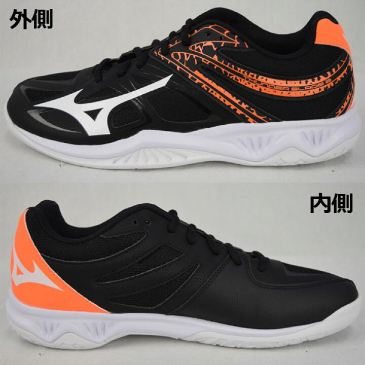 楽天市場】ミズノ【MIZUNO】バレーボールシューズ サンダーブレード 2 THUNDER BLADE 2 V1GA197053 2020春夏 ( バレーボール用品/バレー用品/バレーシューズ/部活/ユニセックス/男女兼用/男性用/女性用/2.5E相当/トレーニング) : 石田スポーツ BRIO 楽天市場店 楽天市場】ミズノ【MIZUNO】バレーボールシューズ サンダーブレード 2 THUNDER BLADE 2 V1GA197053 2020春夏 ( バレーボール用品/バレー用品/バレーシューズ/部活/ユニセックス/男女兼用/男性用/女性用/2.5E相当/トレーニング) : 石田スポーツ BRIO 楽天市場店