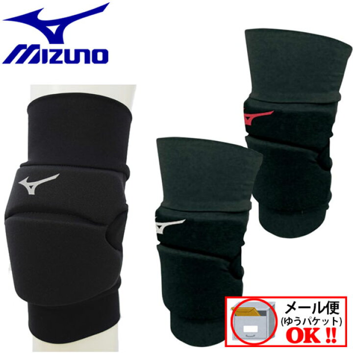 382円 大人気の MIZUNO ミズノ 膝サポーター ブラック×レッド バレーボール V2MY0001 382円 大人気の MIZUNO ミズノ 膝サポーター ブラック×レッド バレーボール V2MY0001