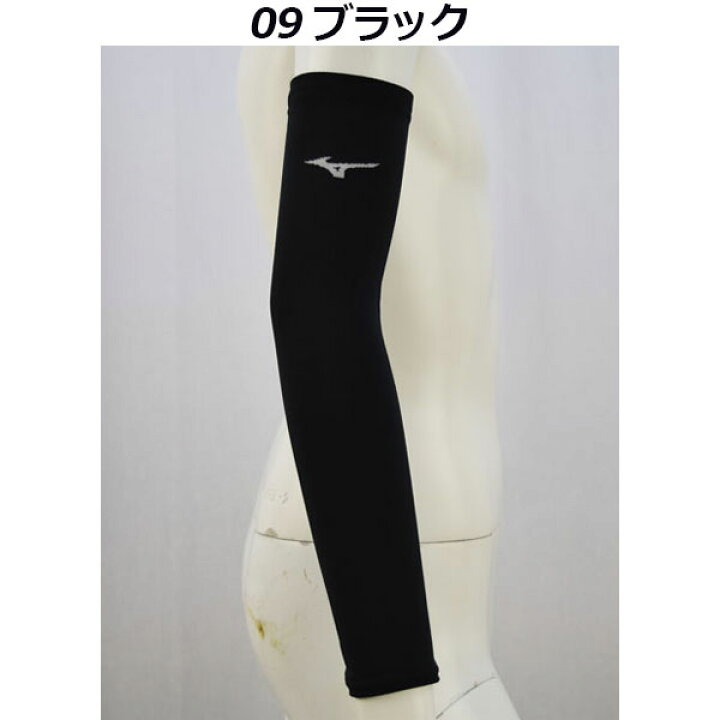 楽天市場】【10点までメール便可】ミズノ【MIZUNO】 バレーボール用 アームスリーブ ロング (1個入り 片腕用) V2MY0017 男女兼用 2020春夏 (腕サポーター/肘サポーター/バレーボール用品/ひじ用/大人用/部活動/ストレッチ/日本製) : 石田スポーツ BRIO 楽天市場店 楽天市場】【10点までメール便可】ミズノ【MIZUNO】 バレーボール用 アームスリーブ ロング (1個入り 片腕用) V2MY0017 男女兼用 2020春夏 (腕サポーター/肘サポーター/バレーボール用品/ひじ用/大人用/部活動/ストレッチ/日本製) : 石田スポーツ BRIO 楽天市場店