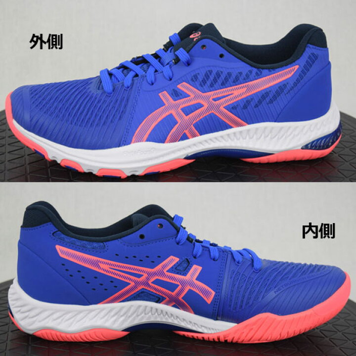 楽天市場】アシックス 【ASICS】 バレーボールシューズ NETBURNER BALLISTIC FF 2 ネットバーナー バリスティックFF 2 1053A029 407 2021秋冬 (男性用/女性用/バレーボール用品/バレー用品/バレーシューズ/アスリート/部活/トレーニング) : 石田スポーツ BRIO 楽天市場店 楽天市場】アシックス 【ASICS】 バレーボールシューズ NETBURNER BALLISTIC FF 2 ネットバーナー バリスティックFF 2 1053A029 407 2021秋冬 (男性用/女性用/バレーボール用品/バレー用品/バレーシューズ/アスリート/部活/トレーニング) : 石田スポーツ BRIO 楽天市場店