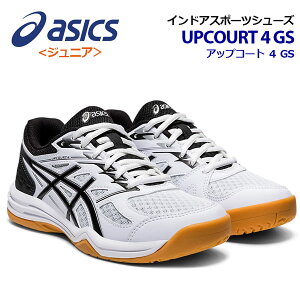 バレーシューズ バレーボールシューズの人気商品 通販 価格比較 価格 Com バレーシューズ バレーボールシューズの人気商品 通販 価格比較 価格 Com