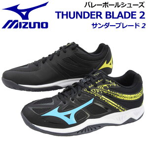 バレーボールシューズ ミズノ 22の人気商品 通販 価格比較 価格 Com