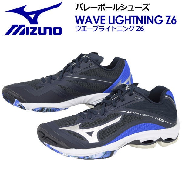 BR>ミズノ MIZUNO バレーボール V1GA220241 ウエーブライトニング WAVE