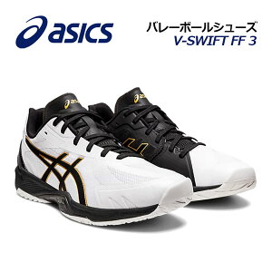 バレーボールシューズ メンズ アシックス バレーシューズの人気商品 