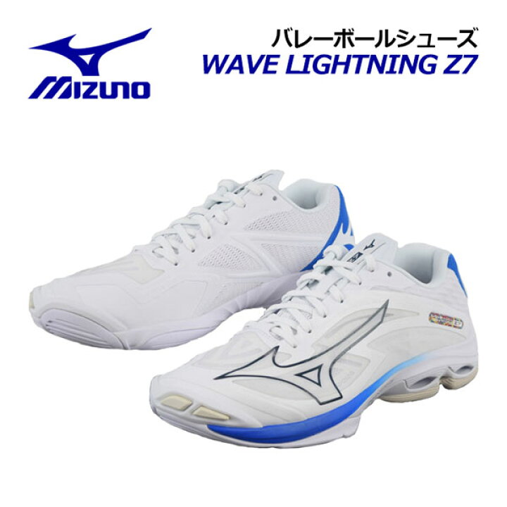 楽天市場】【2022秋冬 新色】 ミズノ 【MIZUNO】 バレーボールシューズ 