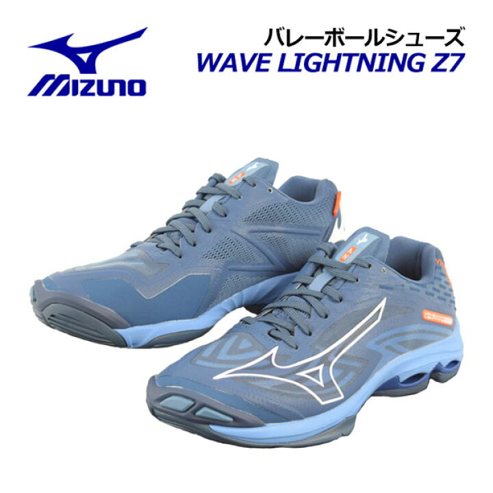 楽天市場】ミズノ 【MIZUNO】 バレーボールシューズ ウエーブ 