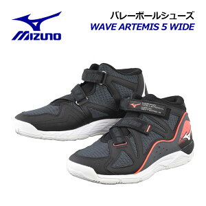 ~Ym yMIZUNOz o[{[V[Y jZbNX EG[uAe~X5 Ch / WAVE ARTEMIS 5 WIDE ~bhJbg ~hJbg V1GC2258 55 2022H~ (Y/fB[X/2.5E/o[{[p