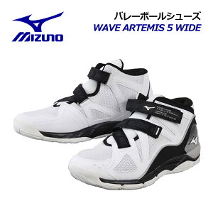 ~Ym yMIZUNOz o[{[V[Y jZbNX EG[uAe~X5 Ch / WAVE ARTEMIS 5 WIDE ~bhJbg ~hJbg V1GC2258 57 2022H~ (Y/fB[X/2.5E/o[{[p