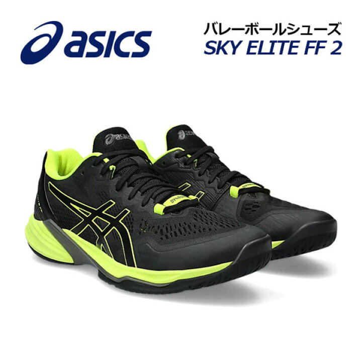 楽天市場】【2023秋冬 新色】 アシックス 【ASICS】 メンズ 