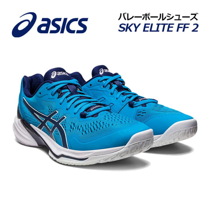 楽天市場】【2023春夏 新色】 アシックス 【ASICS】 メンズ 