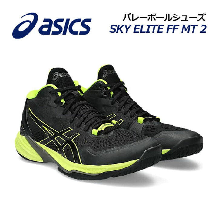 楽天市場】【2023秋冬 新色】 アシックス 【ASICS】 メンズ 