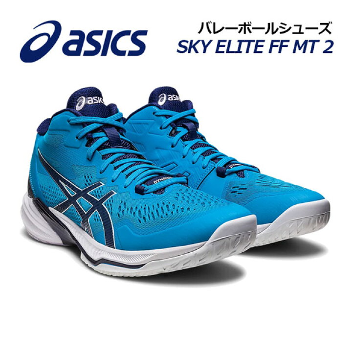 楽天市場】【2023春夏 新色 】 アシックス 【ASICS】 メンズ 