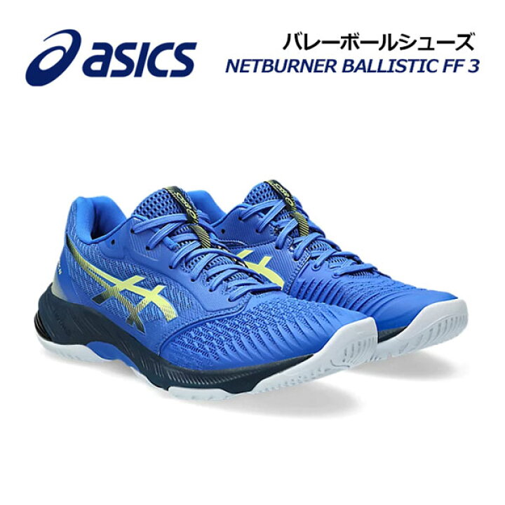 アシックスバレーボールシューズ青 asics バレーボールシューズ サイズ25 5cm Asics Volleyball Shoes GEL-ROCKET 12 WIDE Black White 1073A081 001